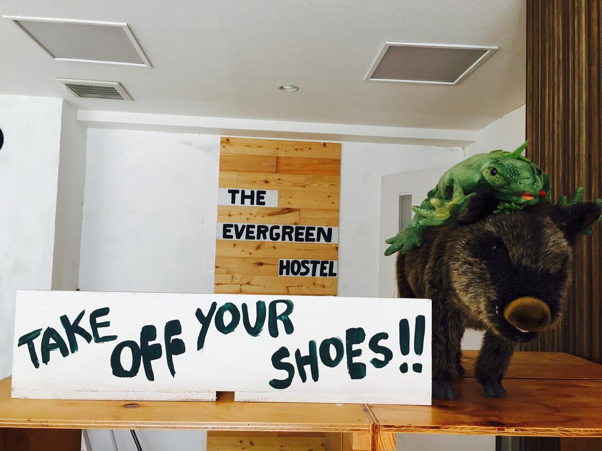The Evergreen Hostel 長期ステイ歓迎 エバーグリーンホステル Hiroszima Zewnętrze zdjęcie